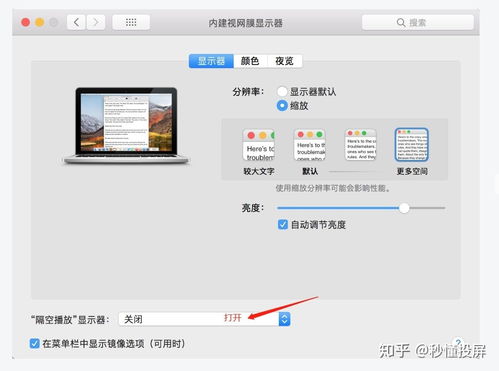 電腦投屏電視軟件 便捷連接、高效協作的必備工具
