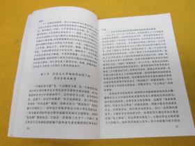 《大學(xué)生就業(yè)指導(dǎo)》側(cè)面與前后頁(yè)簽名現(xiàn)象的思考